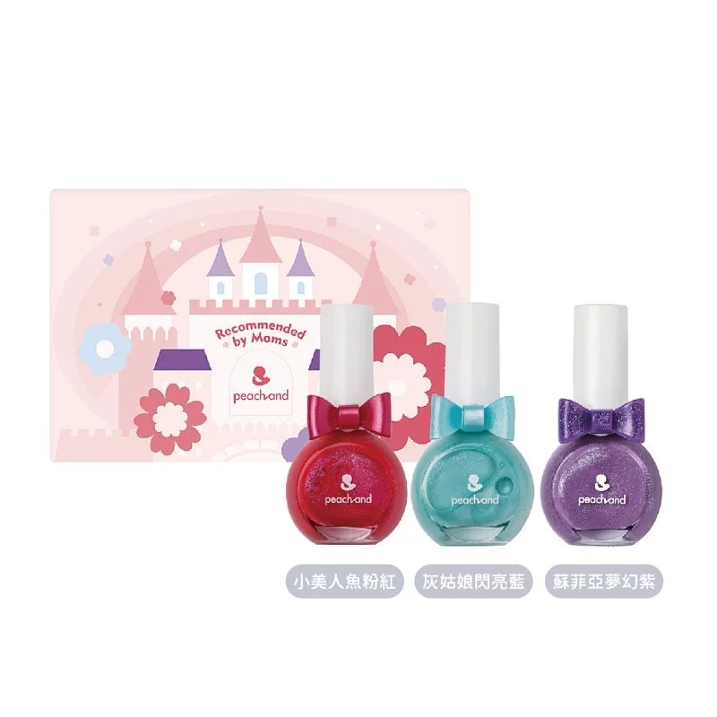 peachand 兒童水溶性指甲油(附戒指)3入組-糖霜餅乾