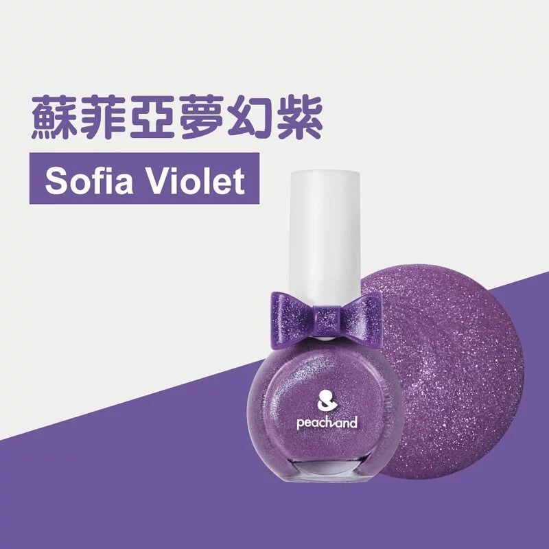peachand 兒童安全水溶性蝴蝶結指甲油(附戒指) 蘇菲亞夢幻紫 #81