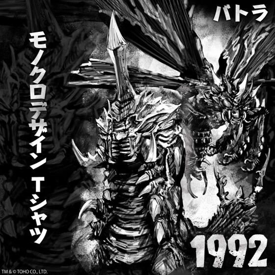 224657 Pbandai 預訂 2025/11月 ゴジラ　モノクロデザインTシャツ　バトラ