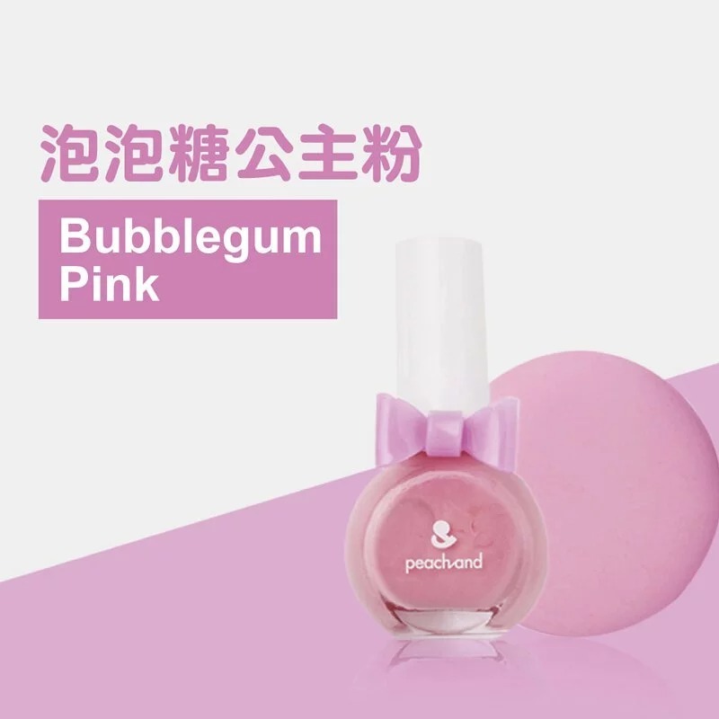 peachand 兒童安全水溶性蝴蝶結指甲油(附戒指) 泡泡糖公主粉 #43