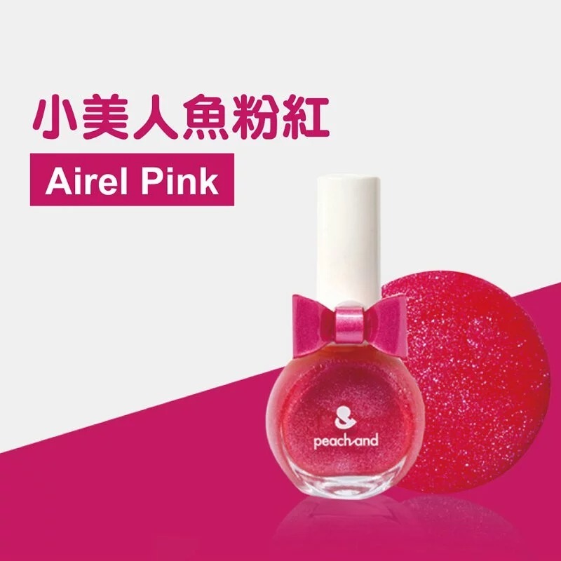 peachand 兒童安全水溶性蝴蝶結指甲油(附戒指) 小美人魚粉紅 #42