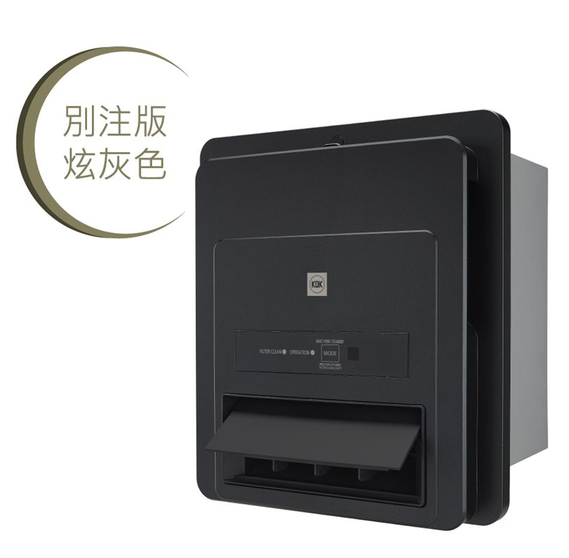 "KDK" 窗口式(新款)智能浴室寶