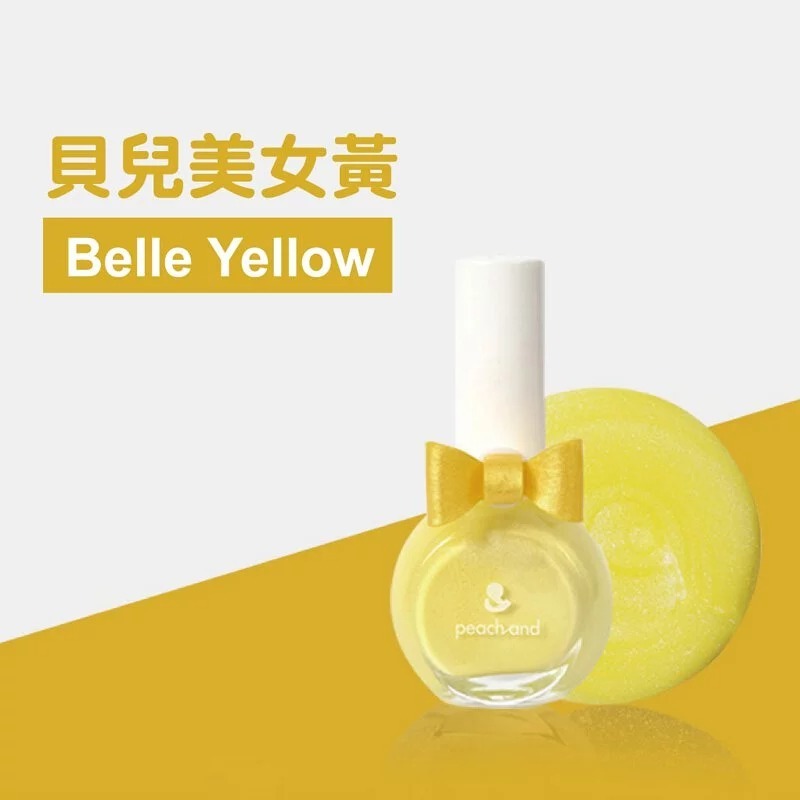 peachand 兒童安全水溶性蝴蝶結指甲油(附戒指) 貝兒美女黃 #11