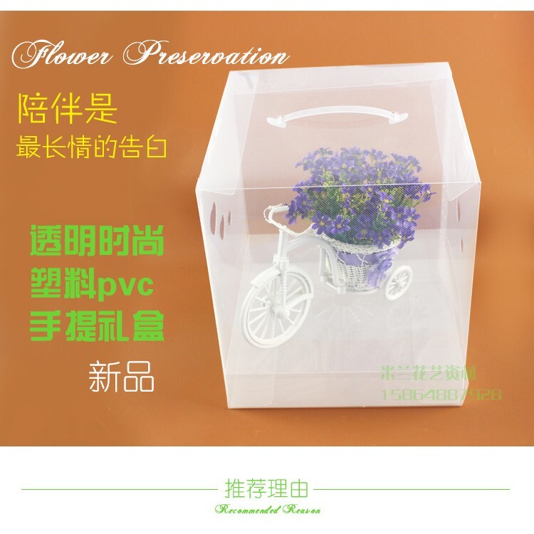 【台灣現貨速發】超级大//歐風手綁捧花盒//厚實塑料pvc手提盒(捧花盒)(花束盒)35*35*42公分