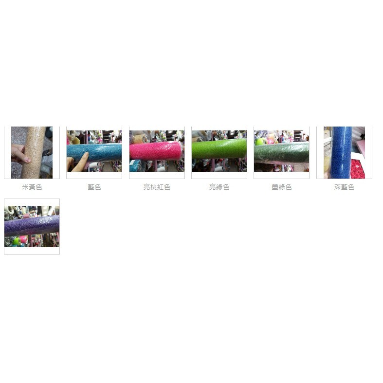 【台灣現貨速發】材料王批發-~疊絲網一尺10元--有現貨