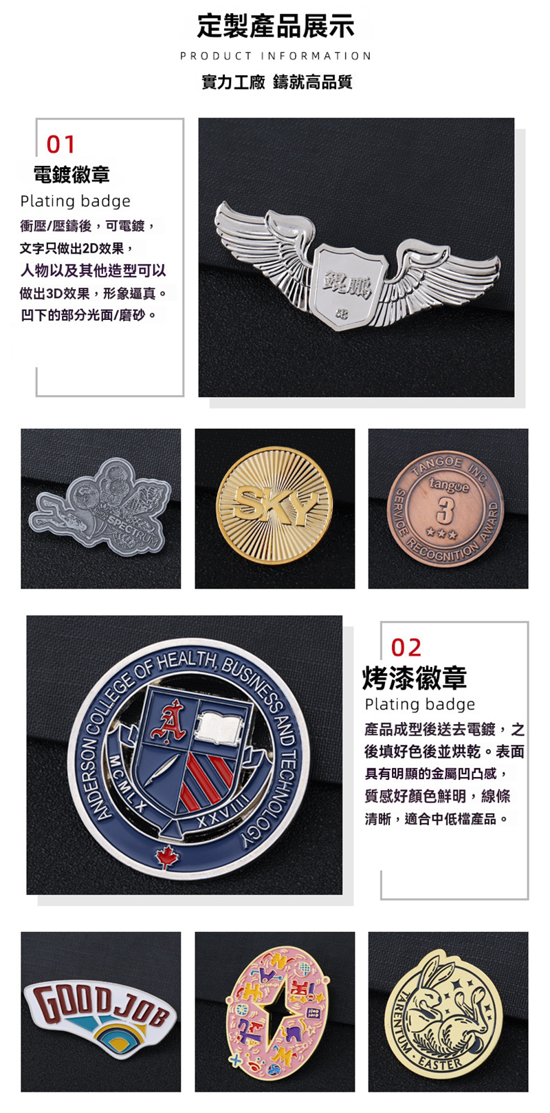 訂製客製化金屬徽章  直徑4CM BK8529