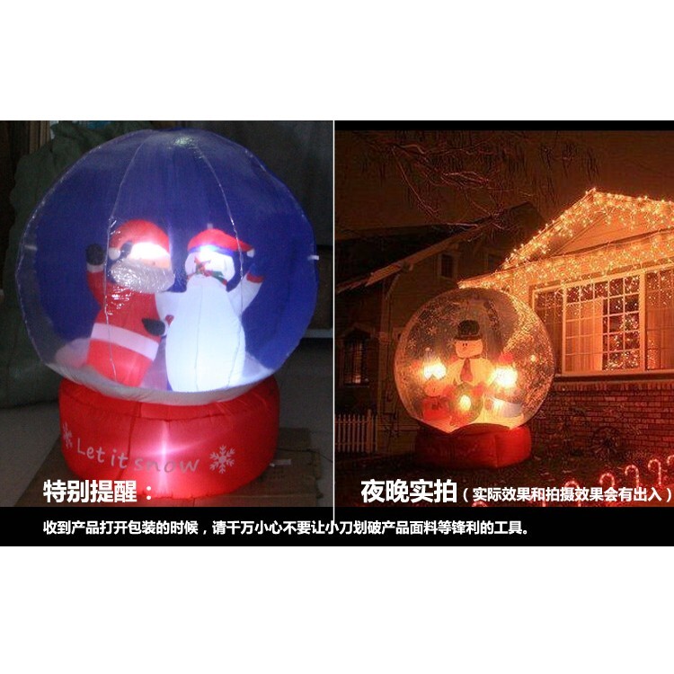 【台灣現貨速發】聖誕節大型充氣-聖誕老公公+雪人大圓球****材料王批發