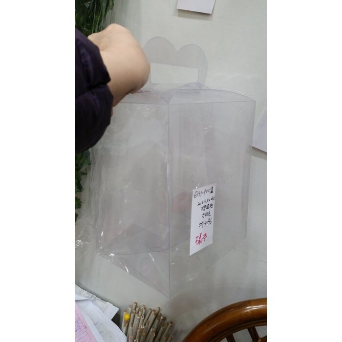 【台灣現貨速發】PVC透明盒 大手提盒