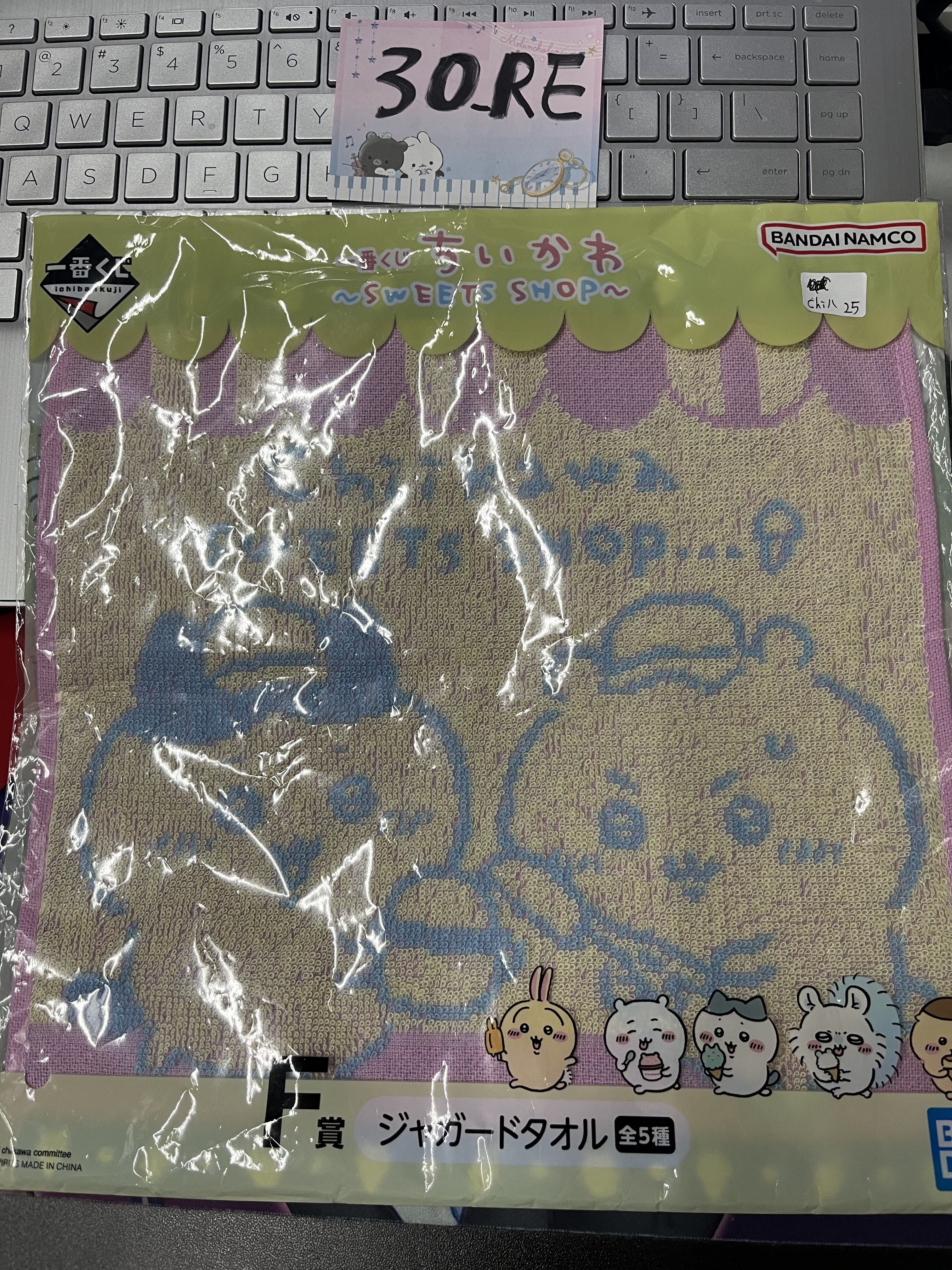 CHIIKAWA 毛巾 CHI八 #30_RE