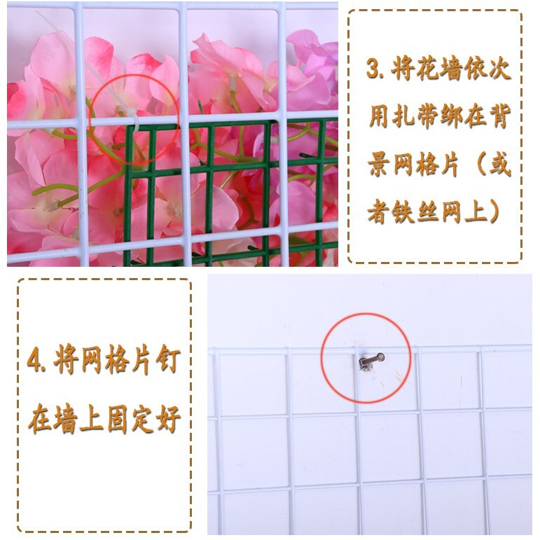 【台灣現貨速發】台灣現貨**材料王批發//花牆-婚禮背板-草皮花牆((/藍白粉色系)