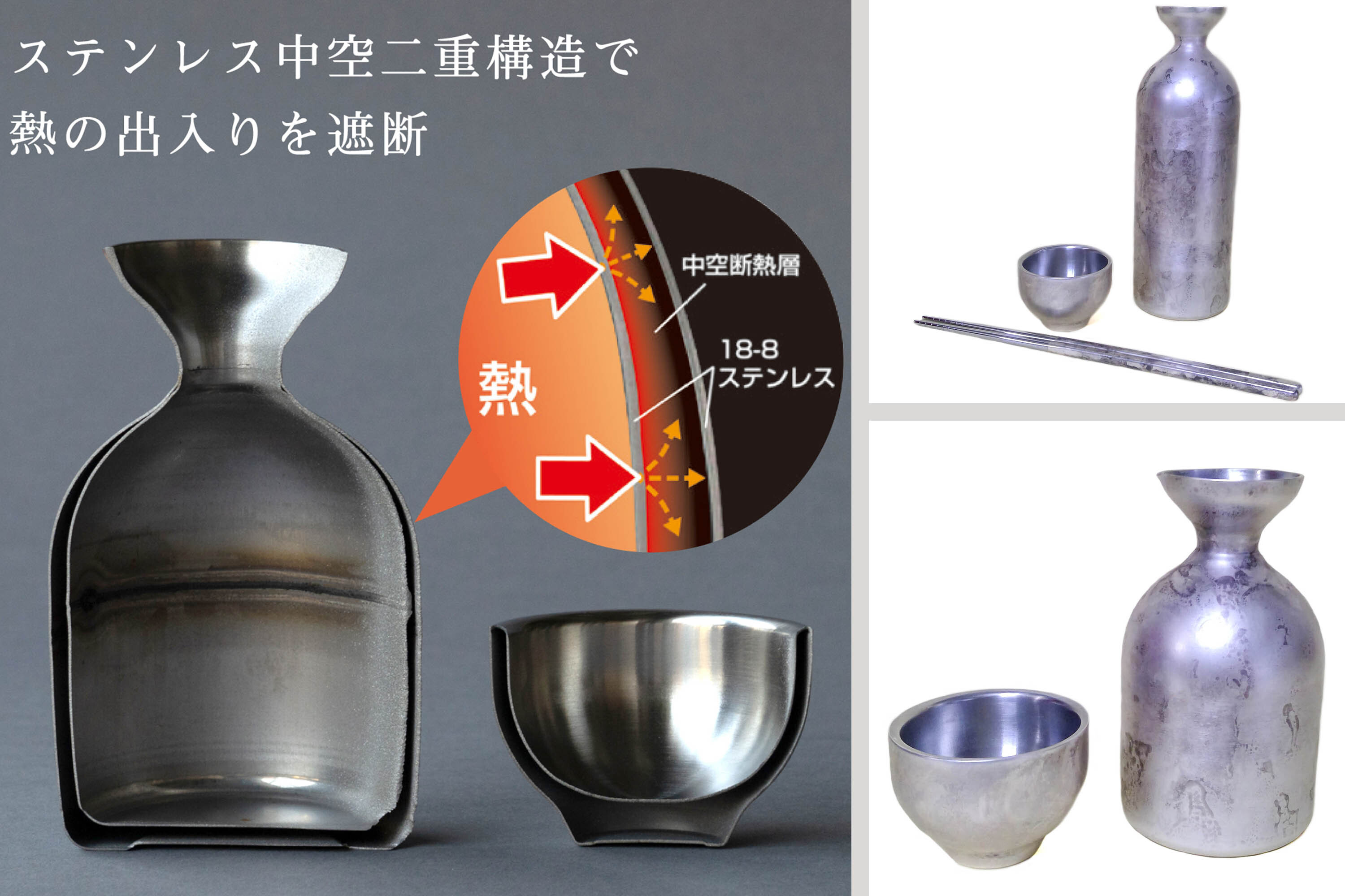 用於盛裝日本茶或清酒飲料用的古董銀造型不鏽鋼材質50ml雙層保溫杯