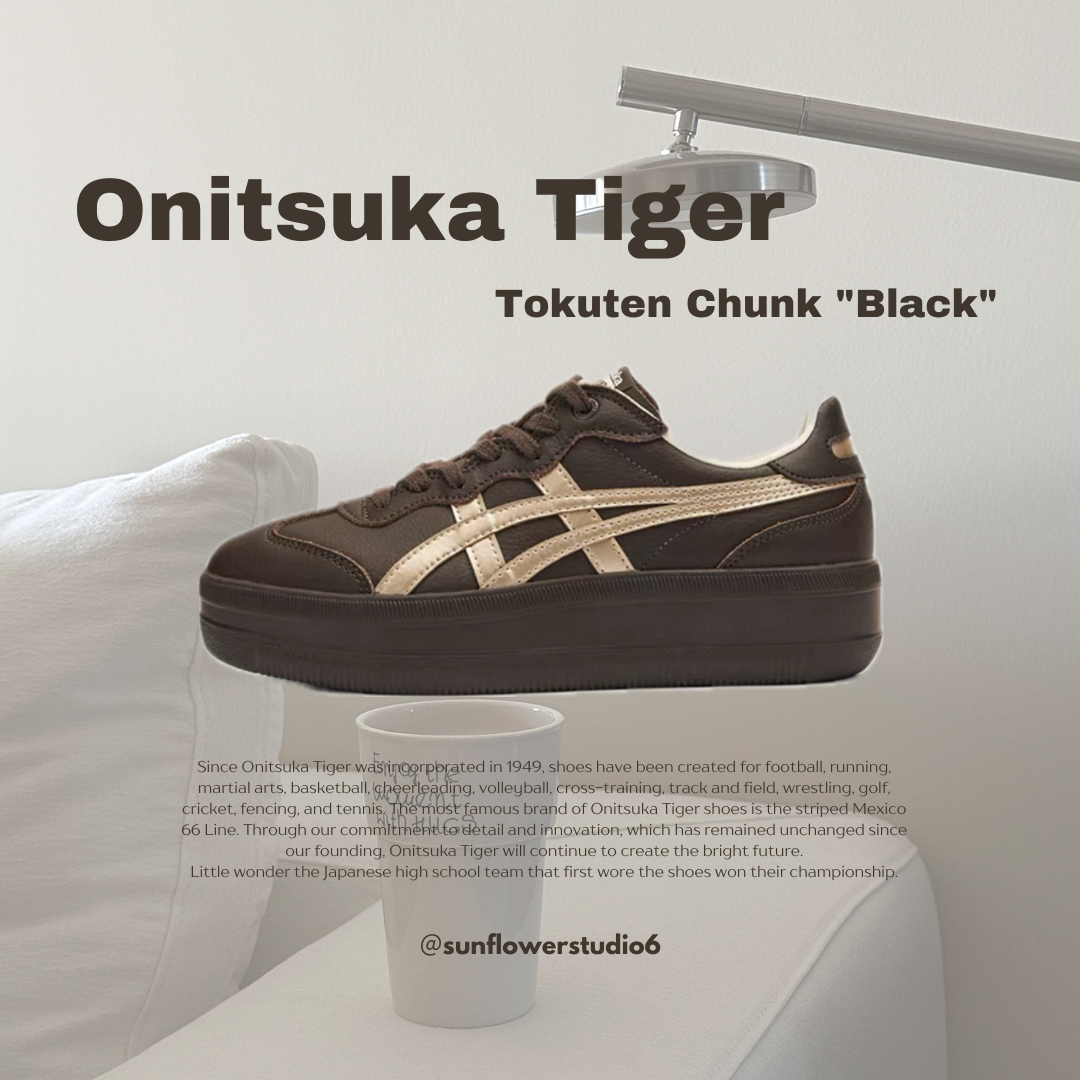 Onitsuka Tiger Tokuten Chunk 鬼塚虎 咖啡色 棕色 金色 厚底 增高 麂皮 德訓鞋 1183C560-200/預購