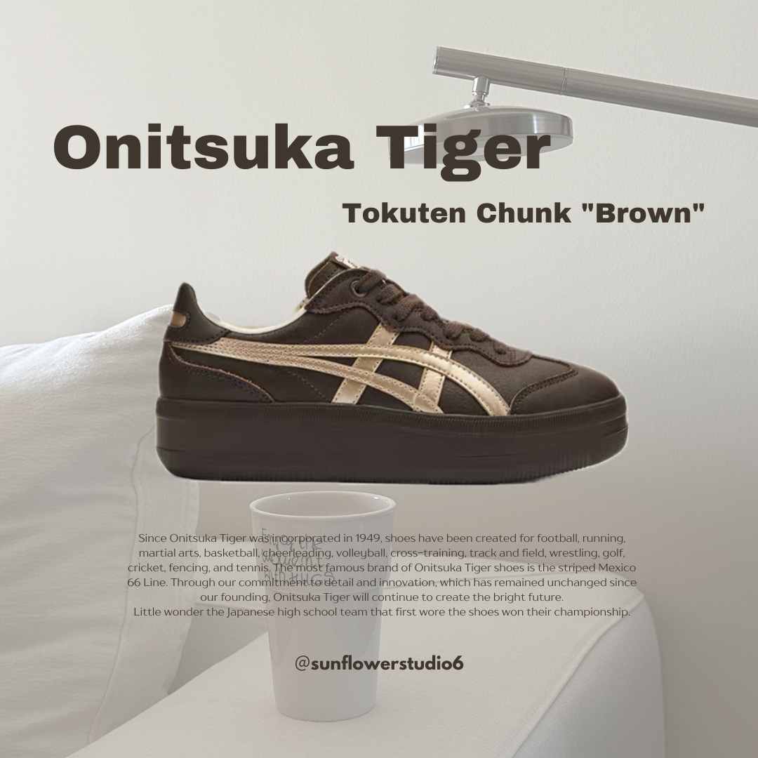 Onitsuka Tiger Tokuten Chunk 鬼塚虎 咖啡色 棕色 金色 厚底 增高 麂皮 德訓鞋 1183C560-200/預購