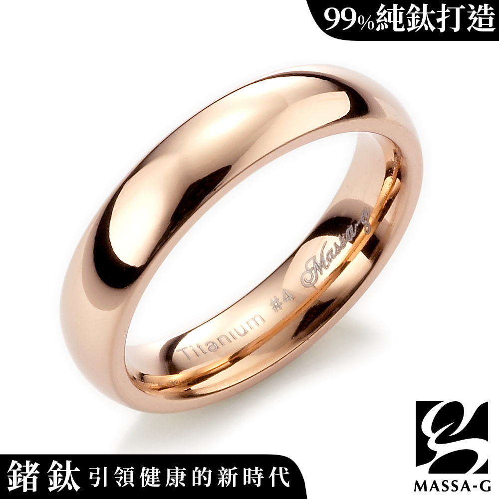 MASSA-G DECO系列【鈦金純愛】玫瑰金鈦金戒