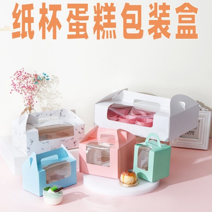 【台灣現貨速發】西點盒 視窗盒 聖誕手提開窗西點盒 點心盒 禮品盒