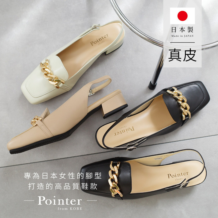 懷舊年代 日本製真皮方頭穆勒跟鞋【PO5993】