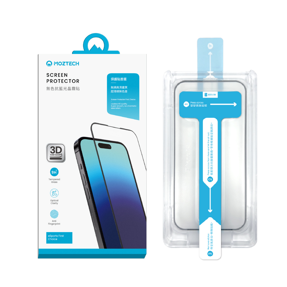 MOZTECH | 3D冷雕無色抗藍光晶霧貼 iPhone 17 系列【MOZTECH 品牌旗艦館】