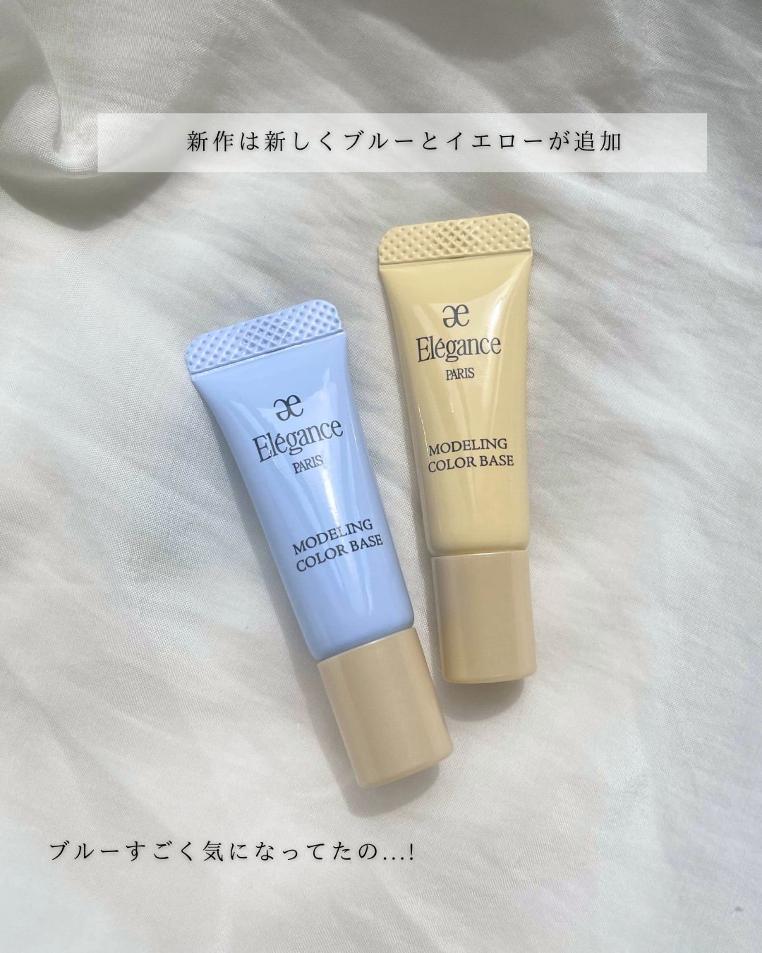 日本Elegance La Poudre Haute Nuance Luxueuse Special Kit