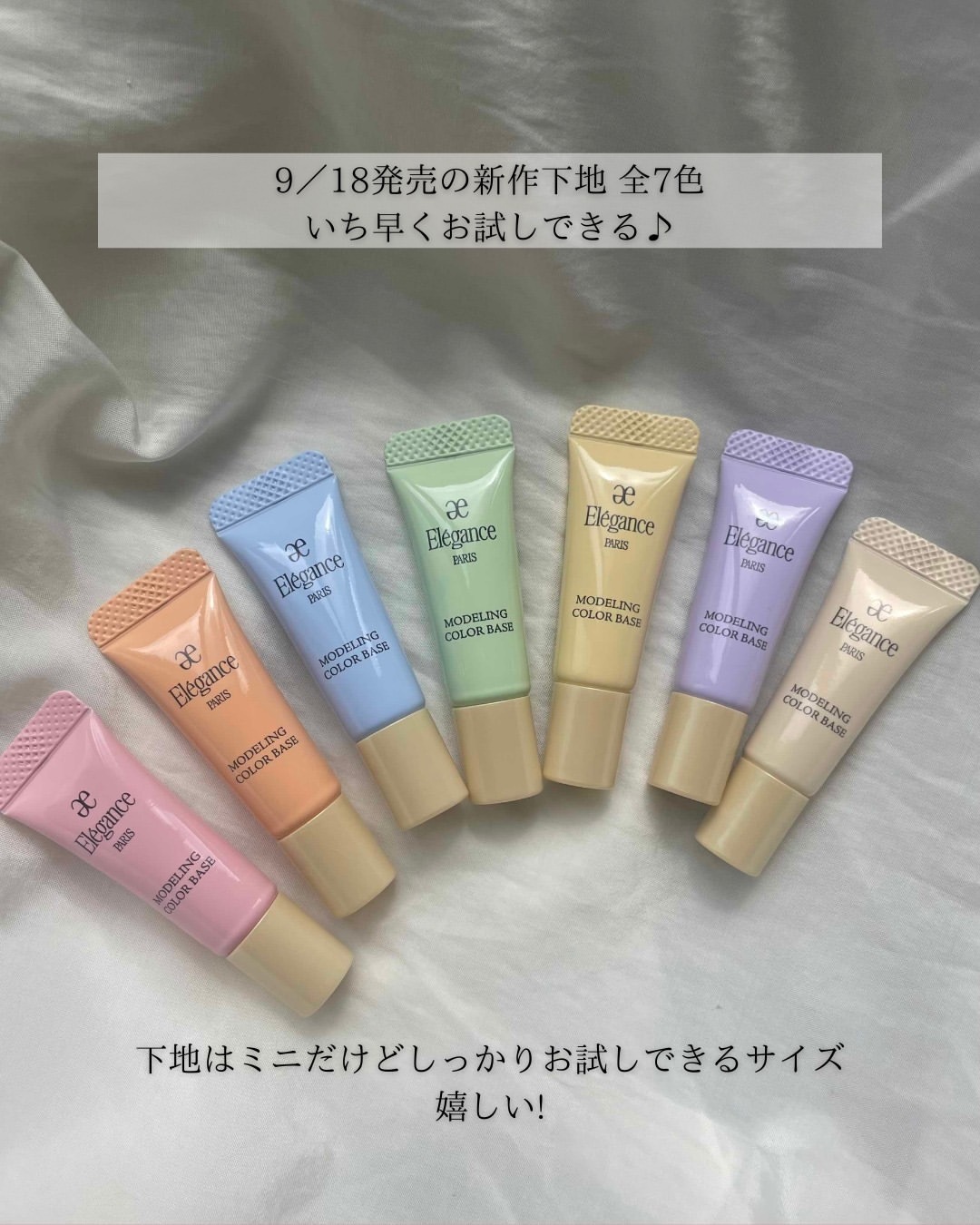 日本Elegance La Poudre Haute Nuance Luxueuse Special Kit