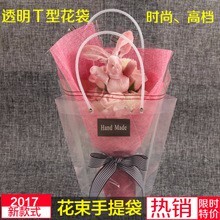 【台灣現貨速發】袋 梯形 乾花袋｜PP袋 防水鮮花袋 透明袋｜各種尺寸 韓風 全透 黑白點