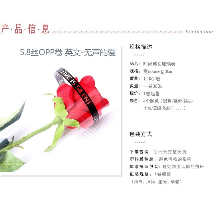 【台灣現貨速發】整卷厚的透明包裝紙--一捲20米150元--厚的喔