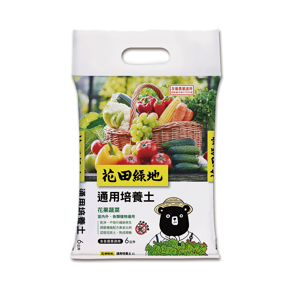 花果蔬菜通用有機認證培養土 6L