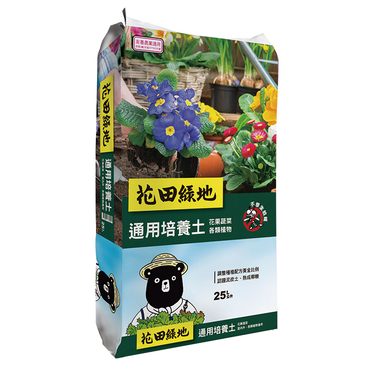 花果蔬菜通用有機認證培養土 25L