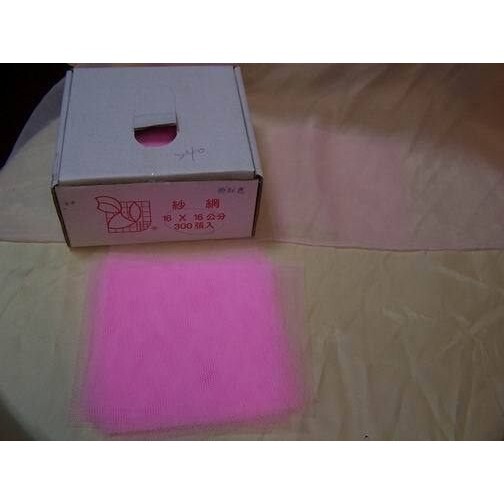 【台灣現貨速發】DIY金莎花束包裝16X16公分方塊紗網-單張1元下標處