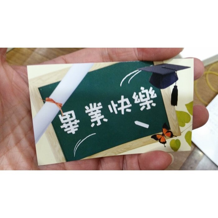 【台灣現貨速發】畢業季｜畢業小卡片｜花束卡片｜0.8元起