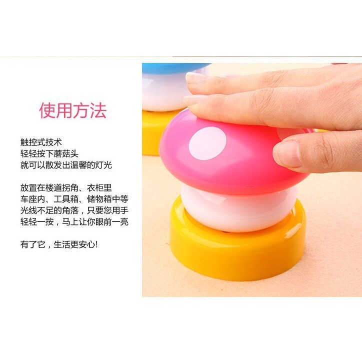 【台灣現貨速發】一個39元'''有現貨''可愛拍拍蘑菇燈