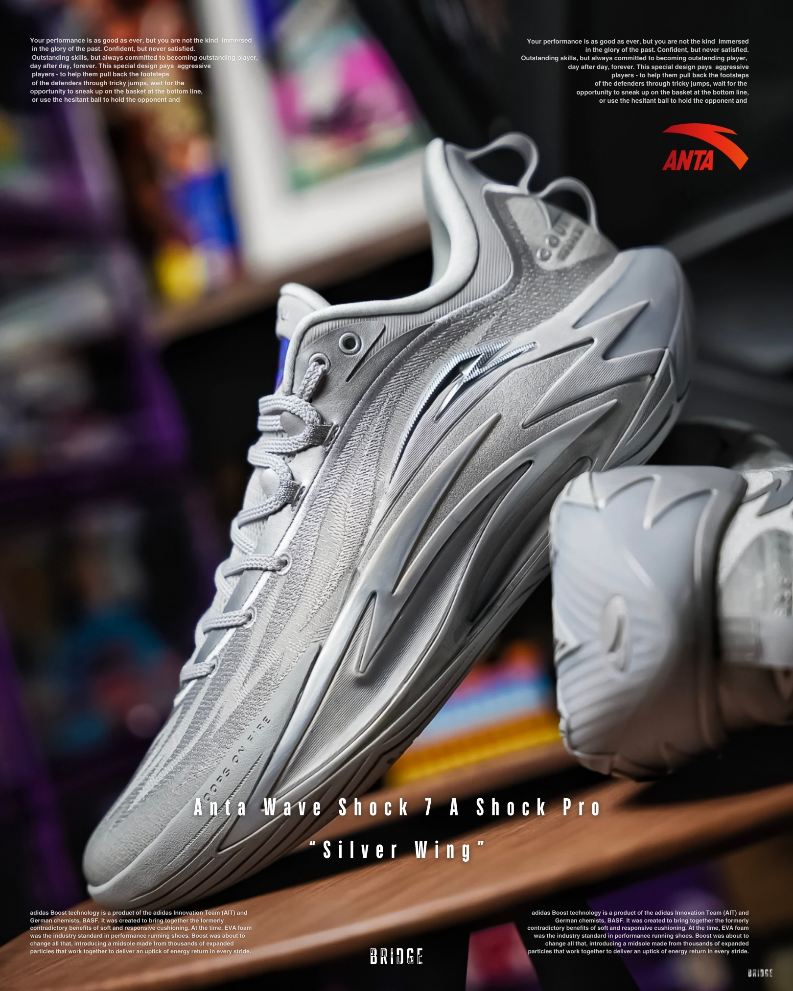 『室外耐磨神鞋』Anta 安踏 狂潮7 A Shock Pro “Silver Wing” 112531126-4