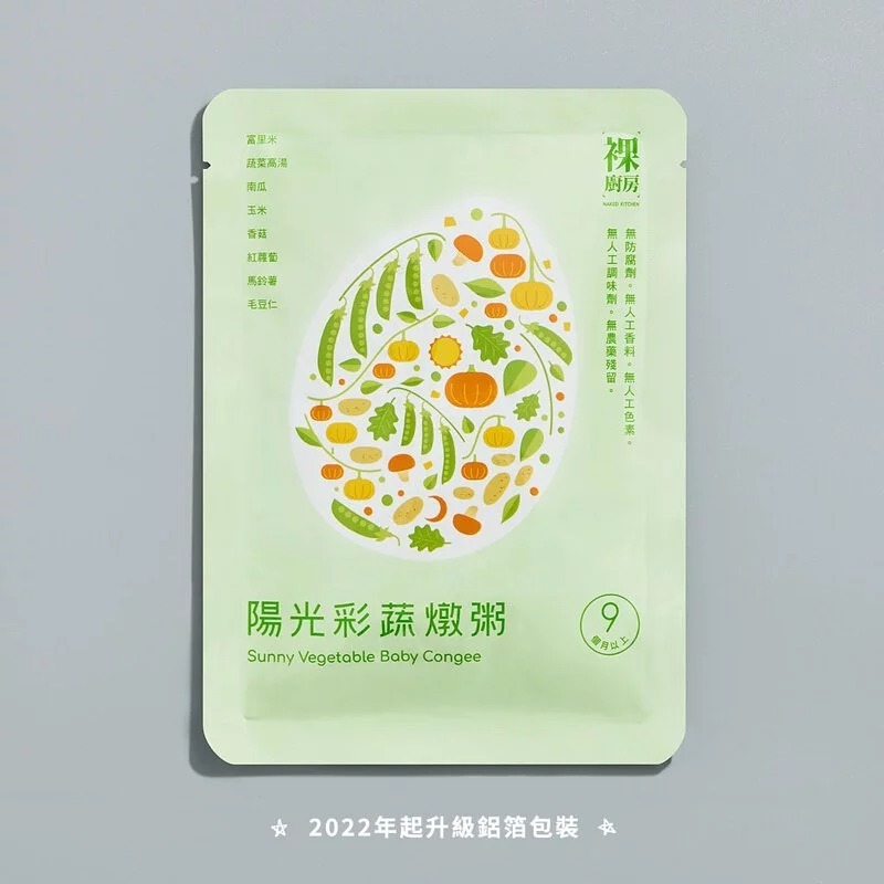 【全素】裸廚房陽光彩蔬大寶粥五入裝｜160g x 5 入裝 (有效期限:2026.04.28)