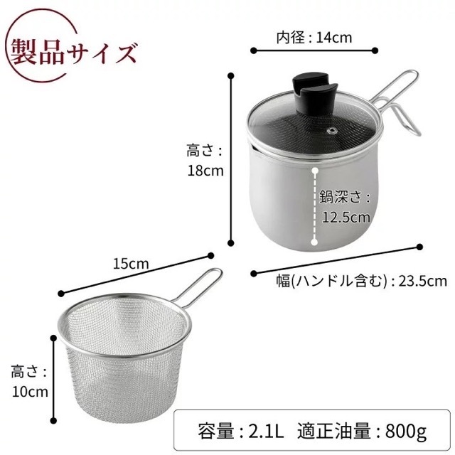 ❮日本燕三条Arnest❯ 9way不鏽鋼萬能鍋｜附蓋附濾網 ｜14cm｜日本製造｜不鏽鋼鍋｜萬能鍋