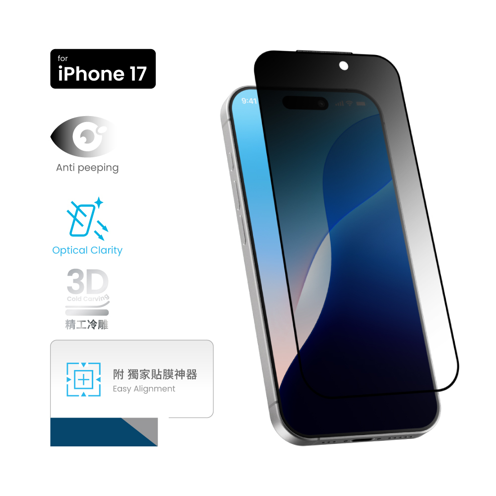 MOZTECH | 9H+ 3D冷雕鋼化防窺保護貼【MOZTECH 品牌旗艦館】