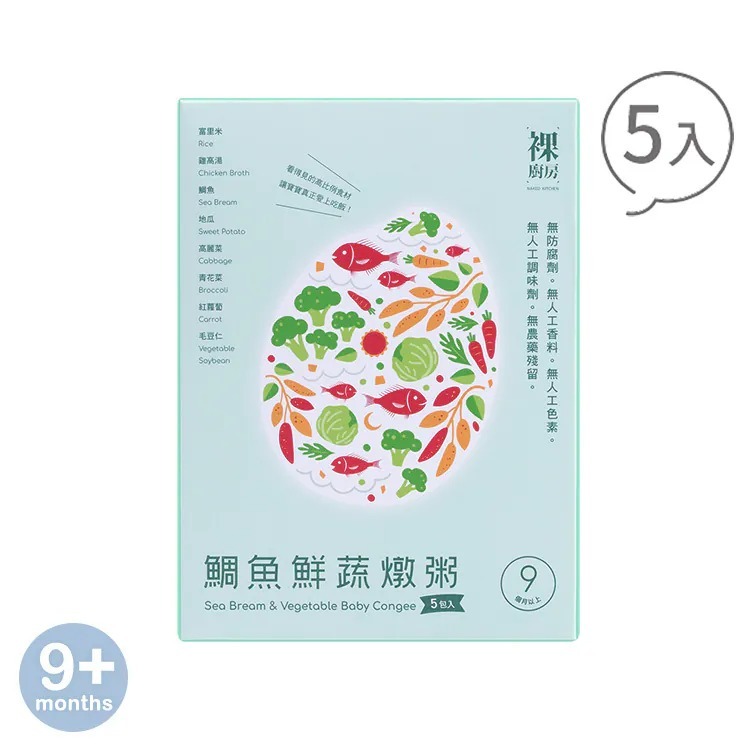 裸廚房鯛魚鮮蔬常溫大寶粥五入裝｜160g x 5 入裝 (有效期限:2026.05.05)