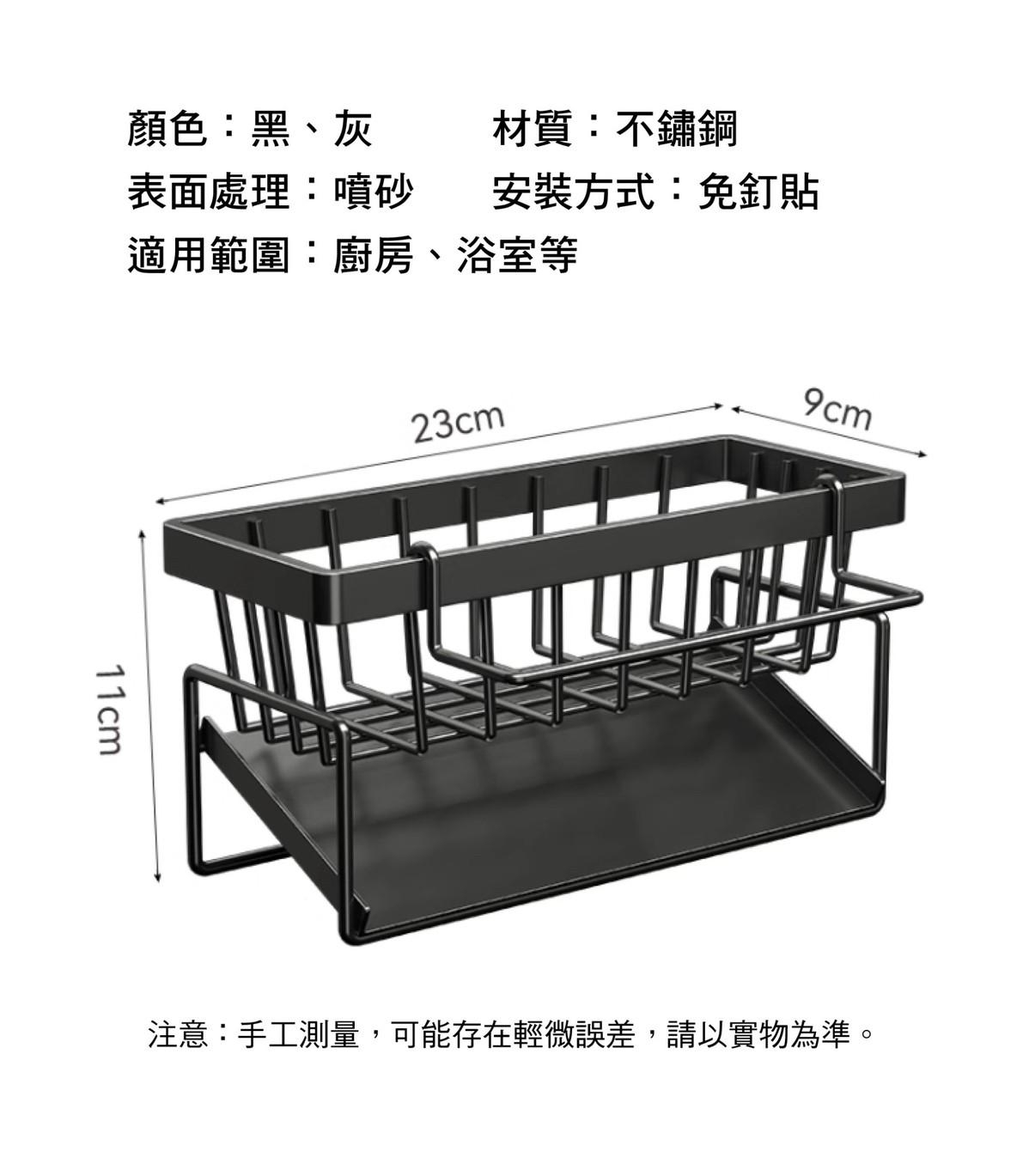 不鏽鋼廚房置物架升級版｜廚房置物架｜不鏽鋼製物架｜不鏽鋼
