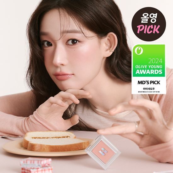 Holika Holika My Fave Piece Eye Shadow