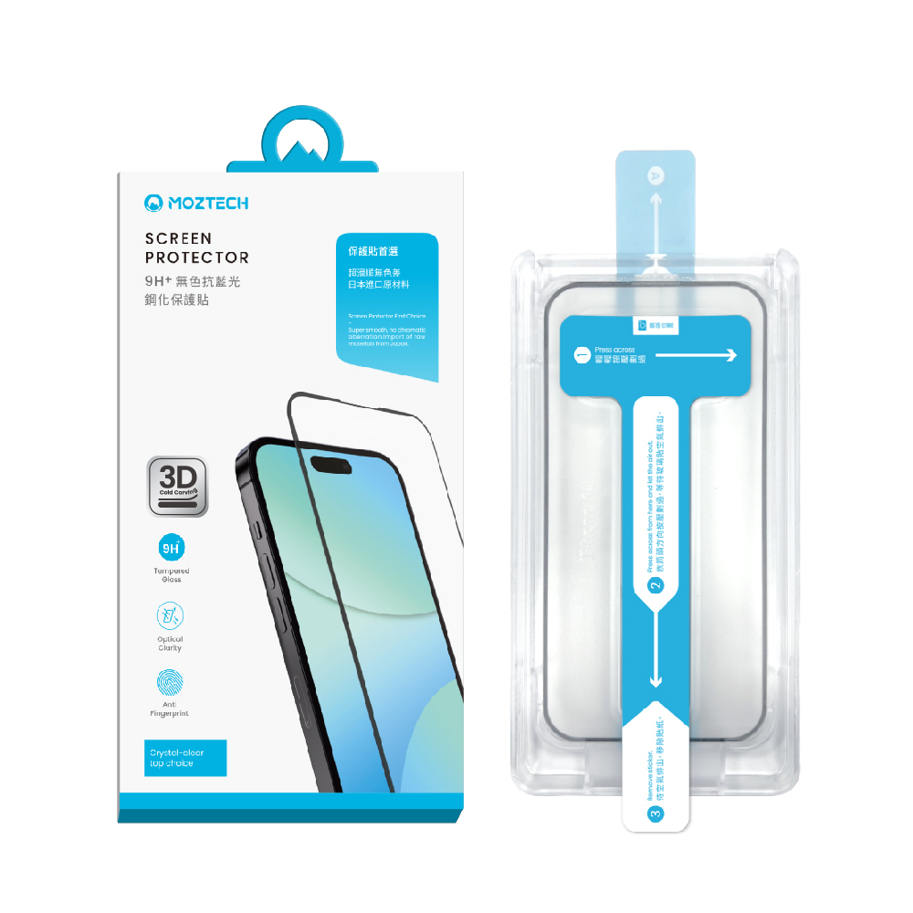 MOZTECH | 9H+ 3D冷雕鋼化無色抗藍光保護貼 iPhone 17 系列【MOZTECH 品牌旗艦館】