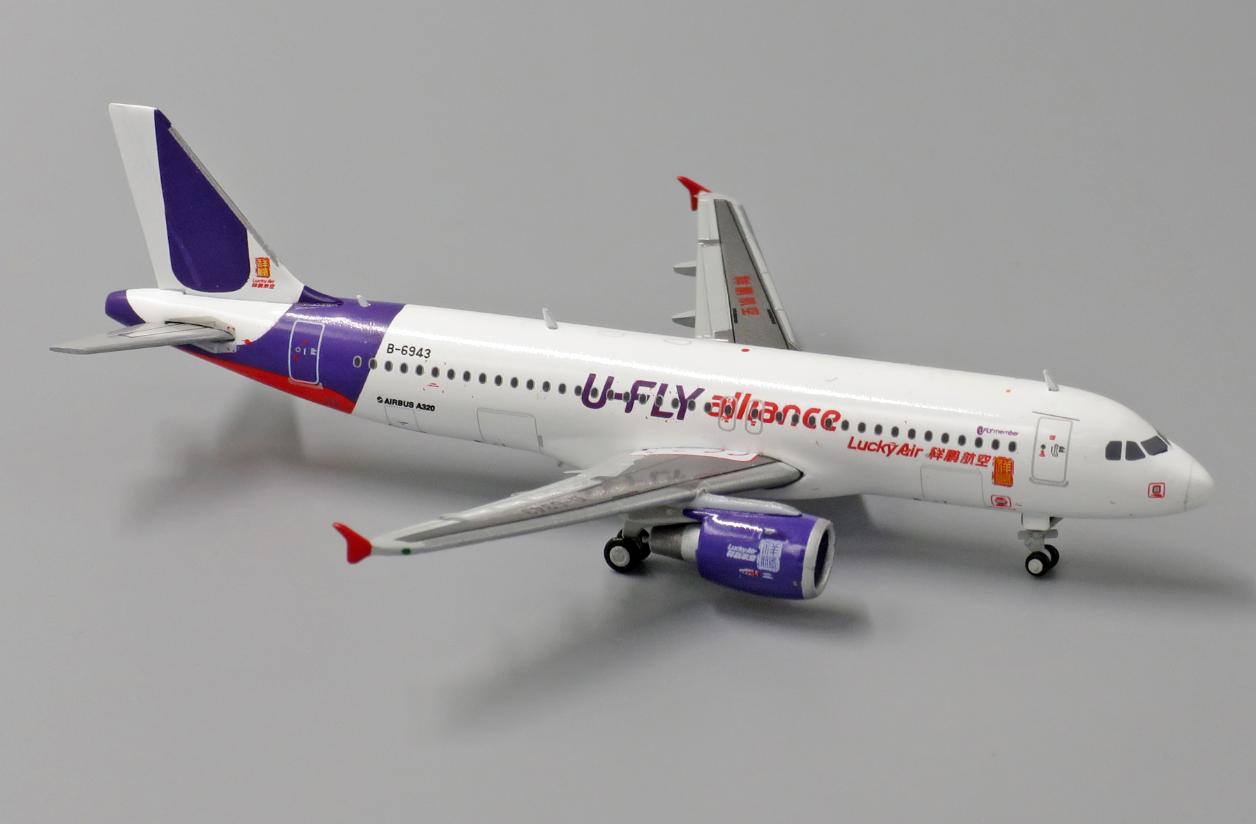 JC wings 1/400 祥鵬航空 A320-200 B-6943 優行聯盟彩繪