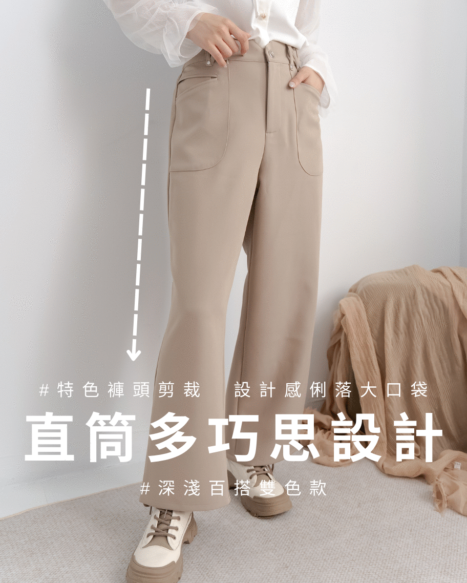 V腰貼袋設計長褲