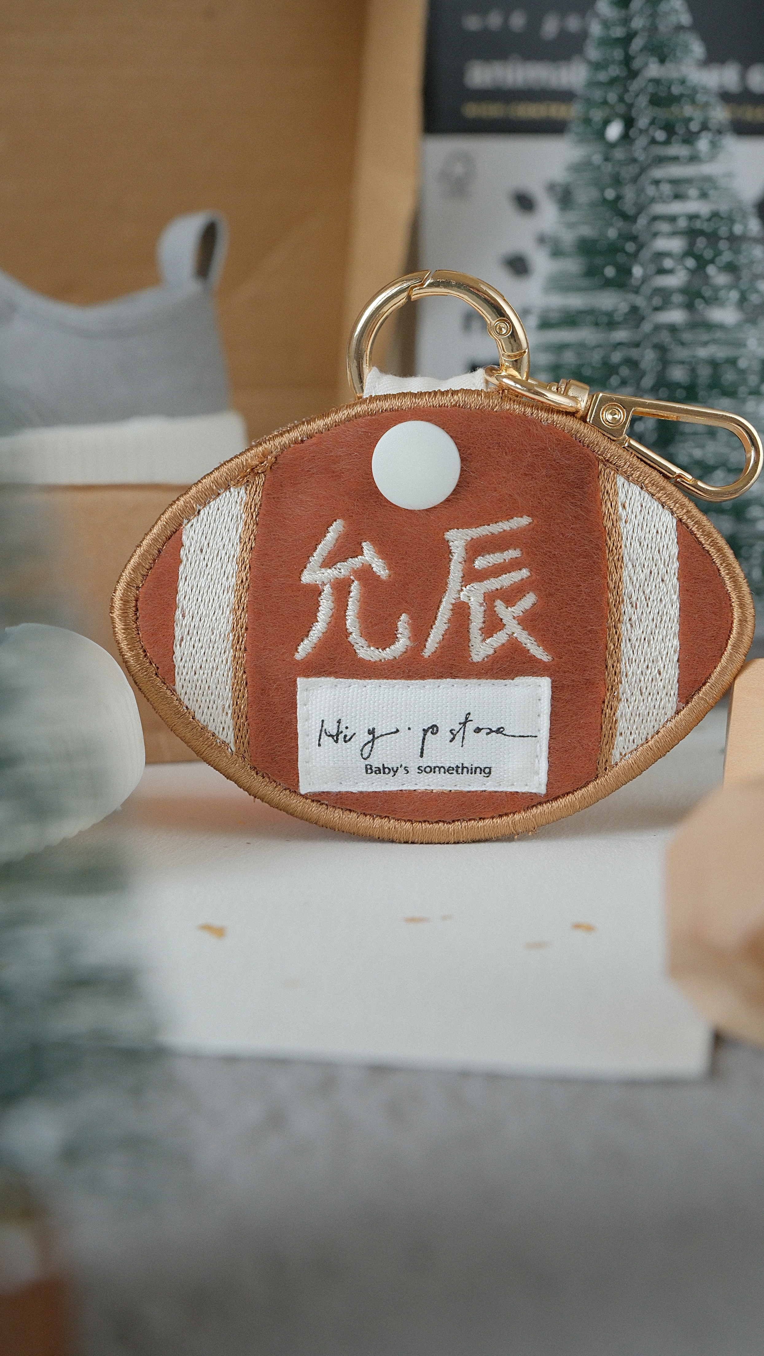 Hi Y.P store-刺繡鑰匙圈-獨家設計-橄欖球