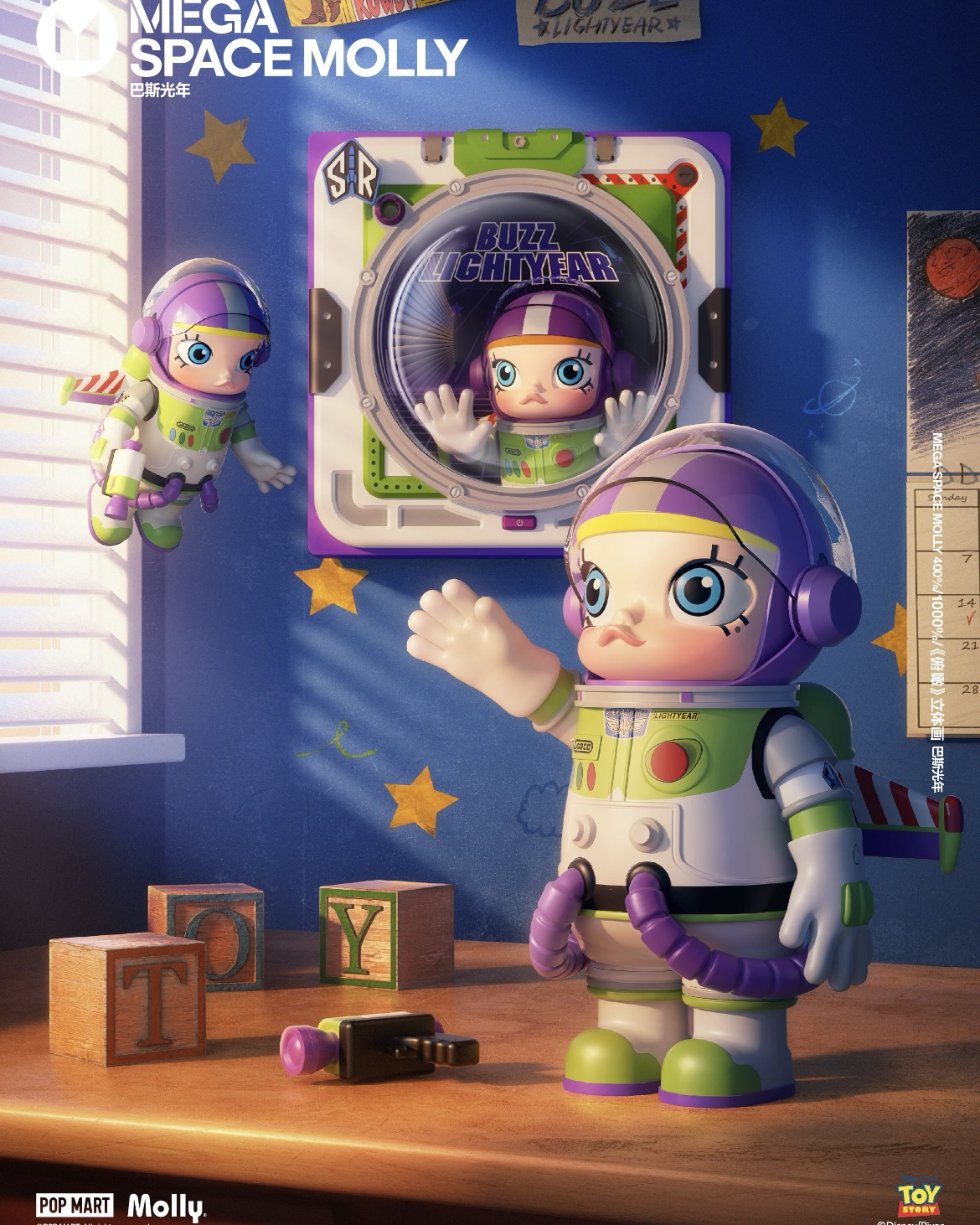 <官方正版>POPMART 泡泡瑪特 MEGA SPACE MOLLY 巴斯光年 400% 1000% 俯瞰