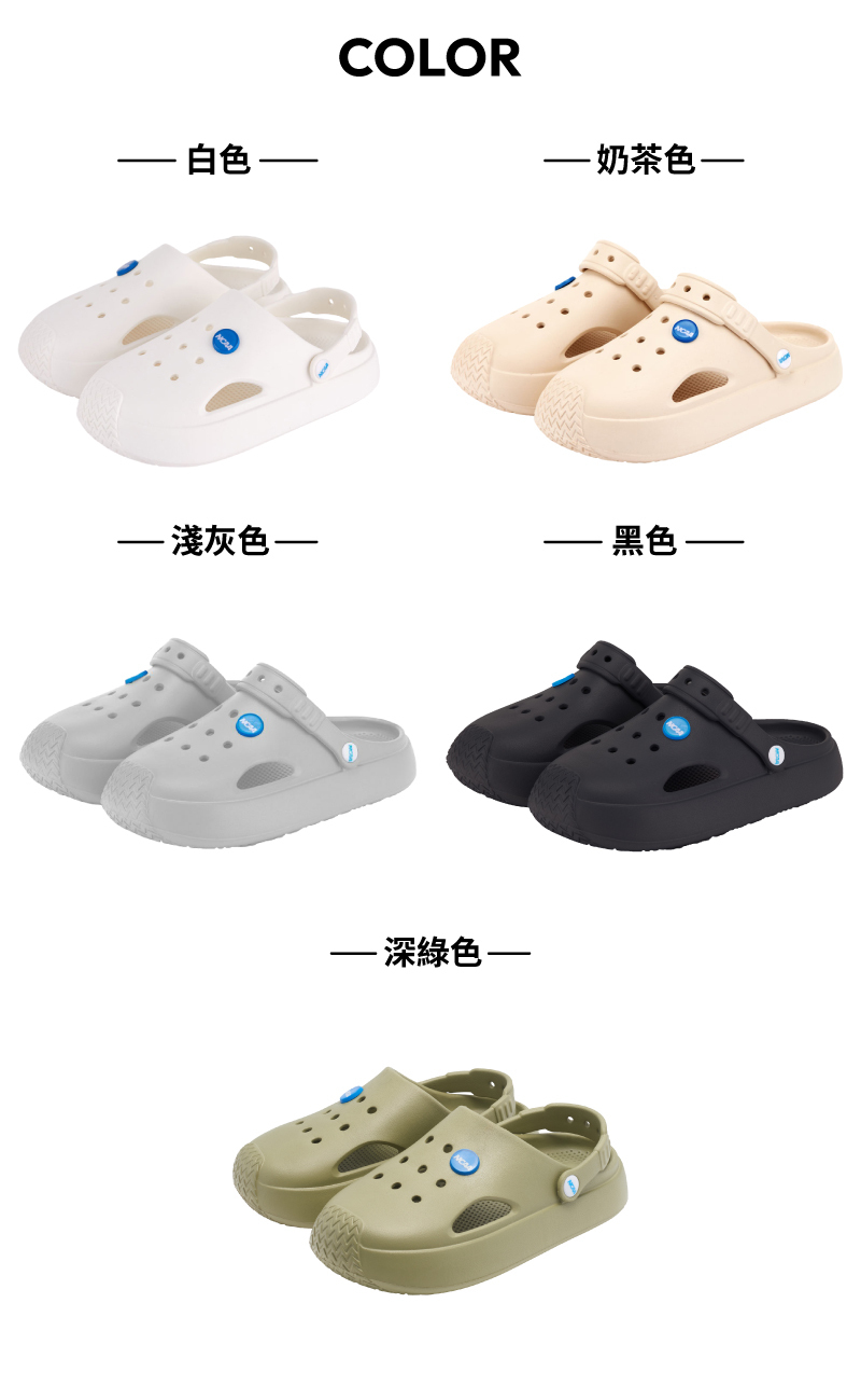 雙十一優惠 🧸 NCAA 奶呼呼洞洞鞋 💥限時出清特價