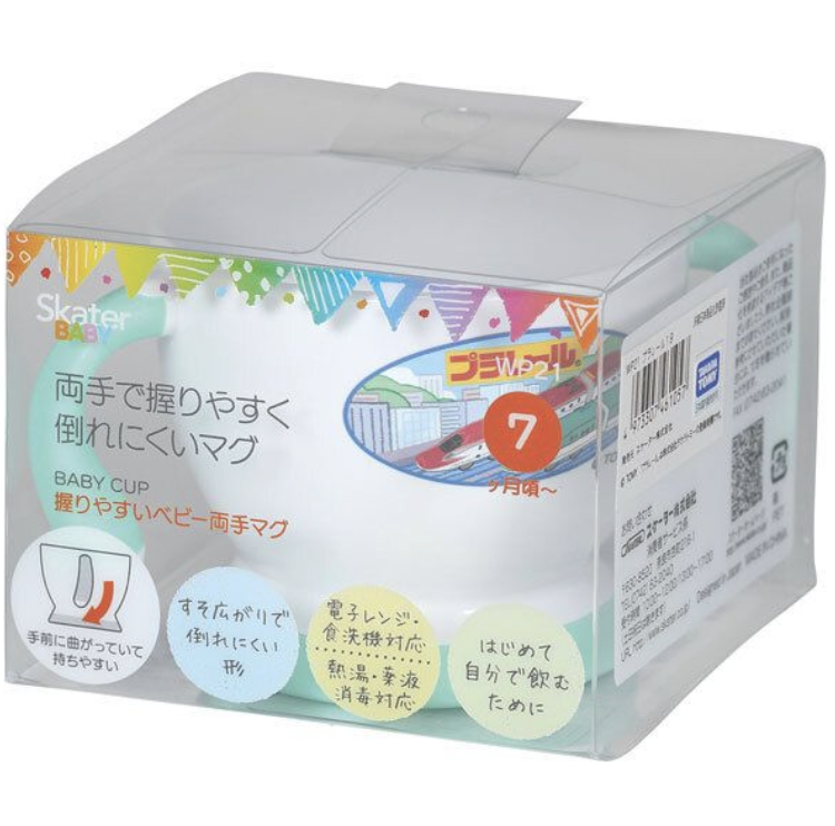 Skater 新幹線 嬰兒雙耳易握學習杯 學習碗