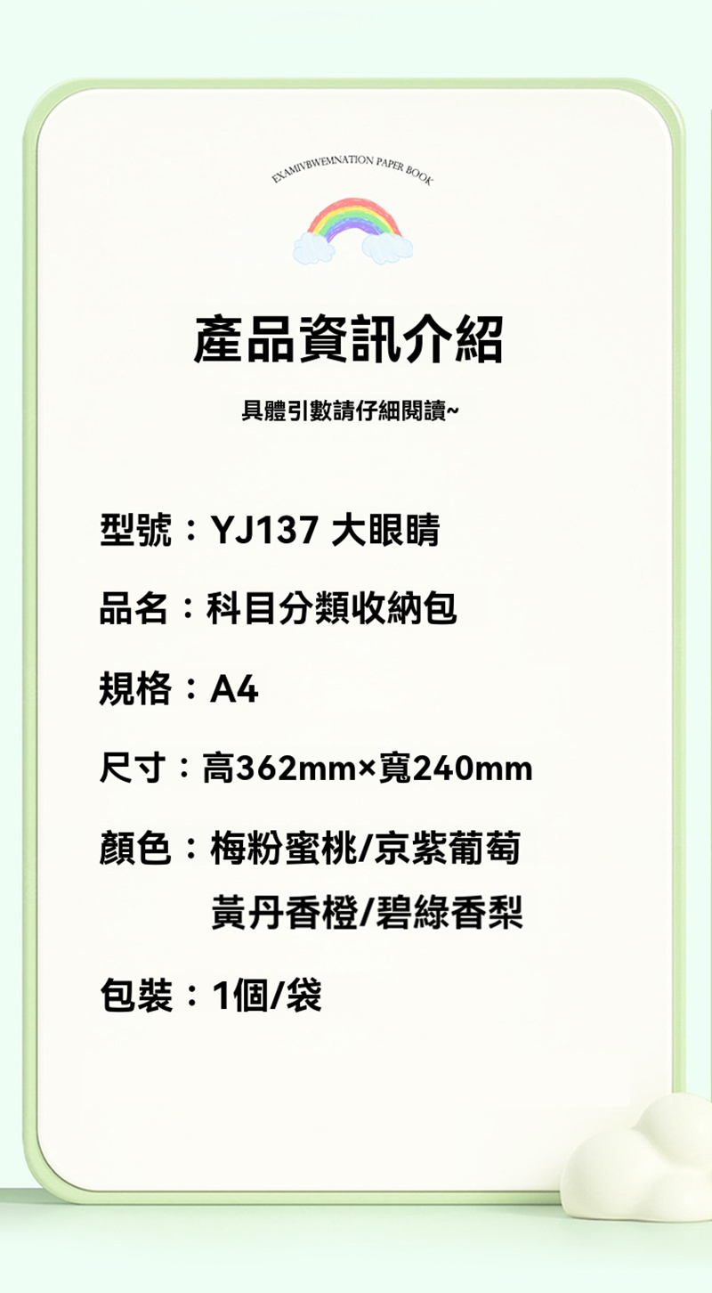 LOMI風琴13格收納袋 YJ137