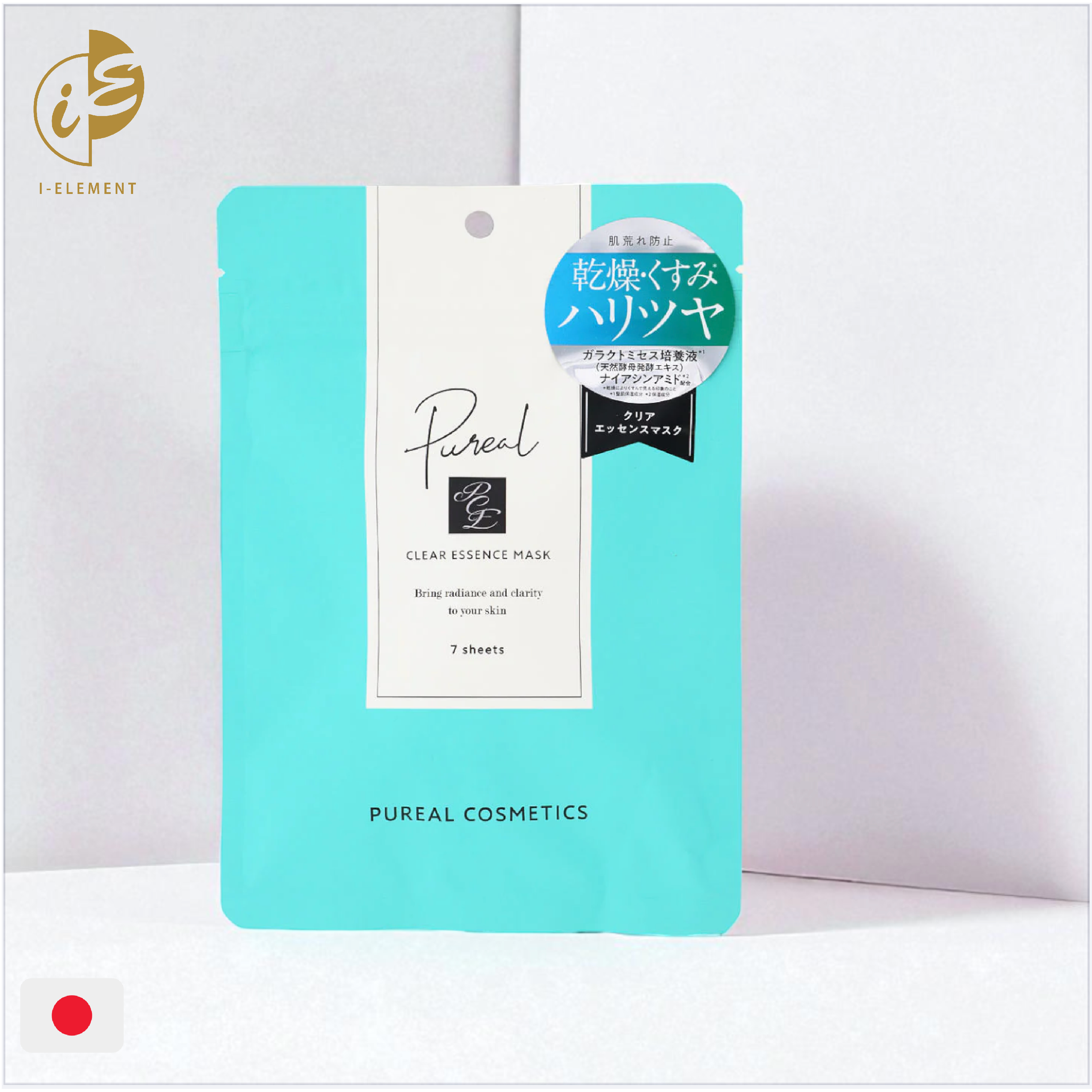 PUREAL 天然酵母精華面膜 [7片]