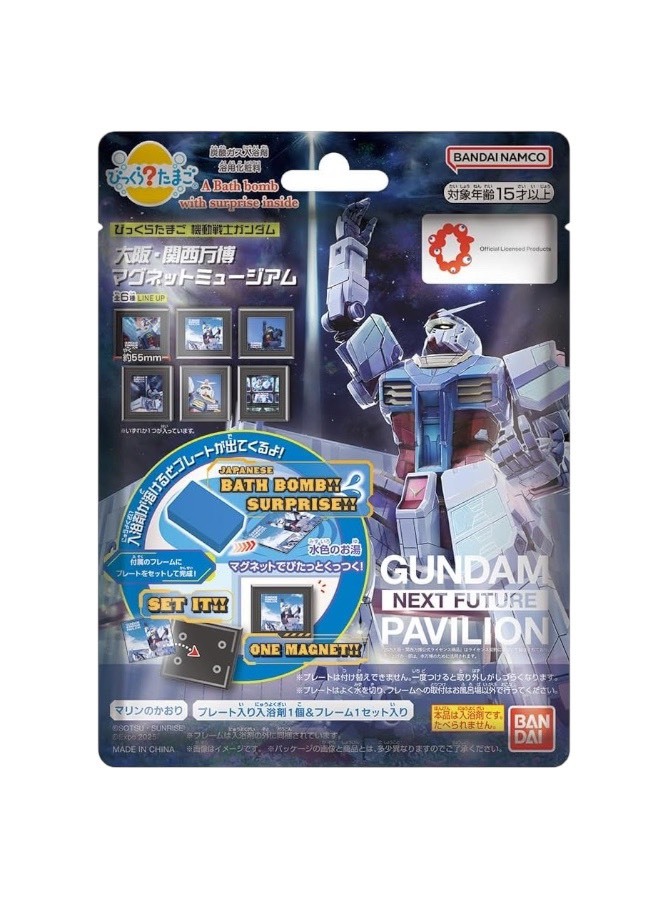 日本 萬代 大阪 萬博限定 鋼彈 泡澡球 55g