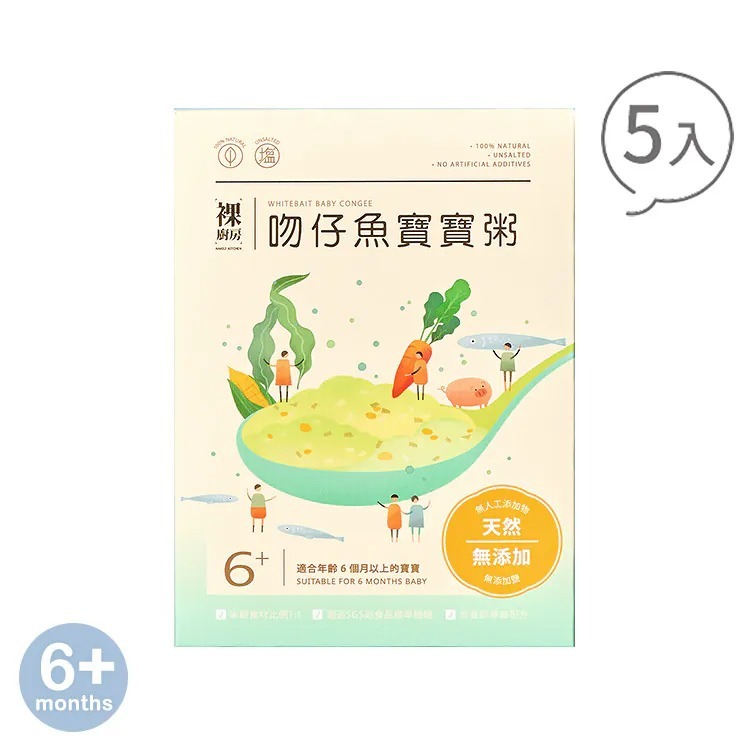 裸廚房吻仔魚常溫小寶寶粥五入裝｜120g x 5 入裝