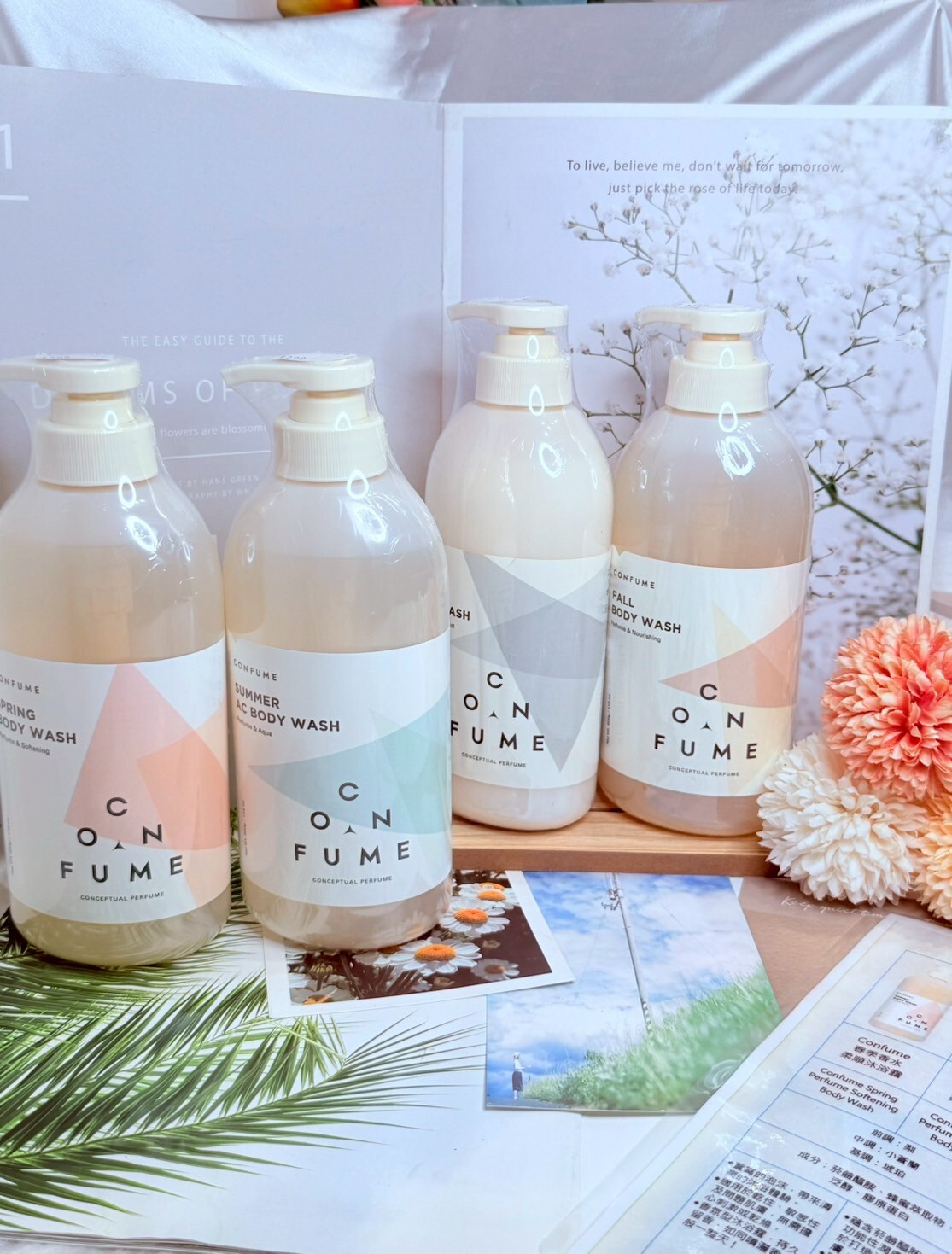 Confume 四季香水滋養沐浴露 500g