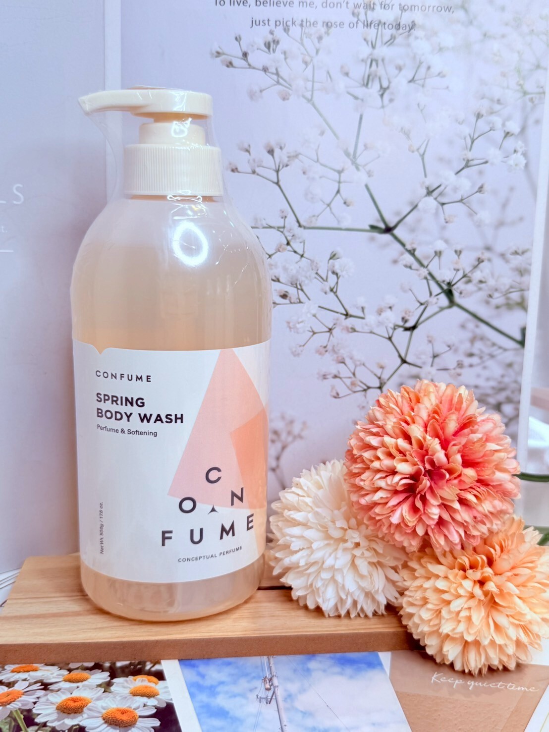 Confume 四季香水滋養沐浴露 500g